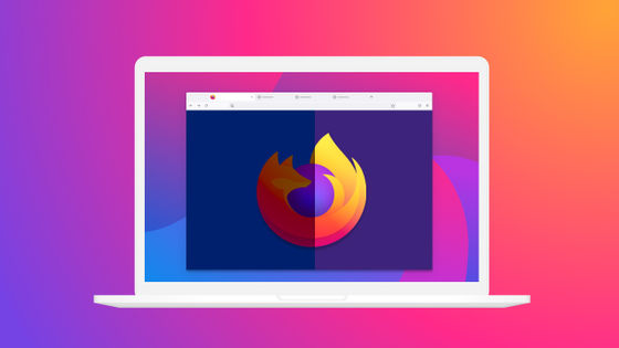 「Firefox 121」正式版リリース、リンク部分に強制的に下線を表示する設定が追加される