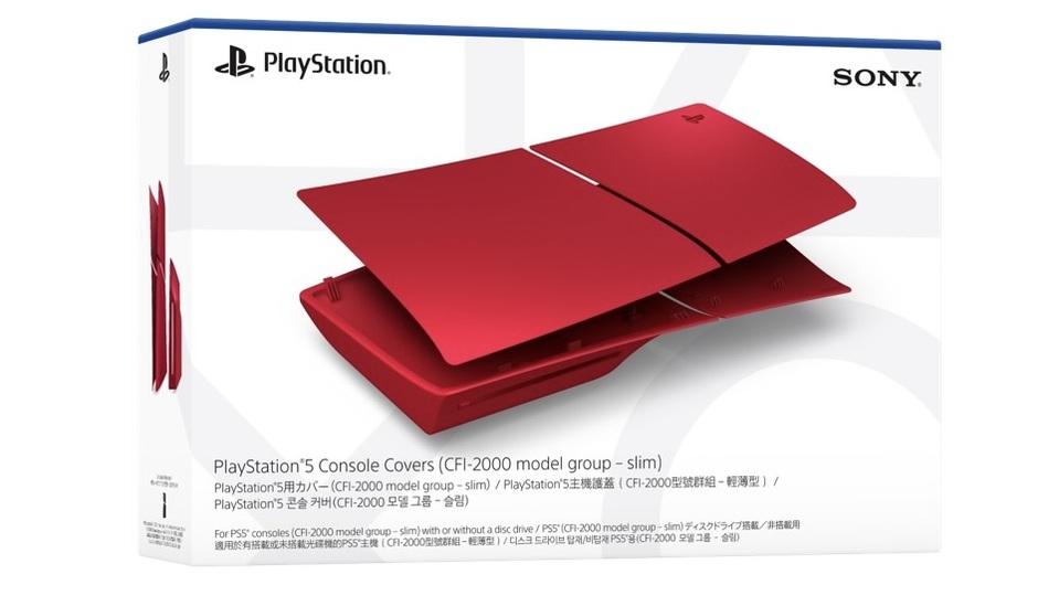 来年PS5に新色！ …じゃないけど、メタリックな新色カバーが出るよ