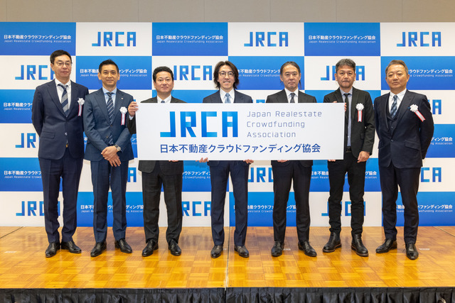 我が国の経済成長への寄与を目指す！「日本不動産クラウドファンディング協会」を設立