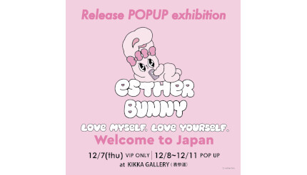 東京・表参道に韓国と世界で人気キャラクター「Esther Bunny」のポップアップ