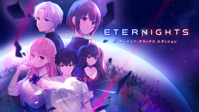 PS5「Eternights: Deluxe Edition」24年3月7日(木)発売決定！ アクションあり恋愛模様ありの終末世界RPG