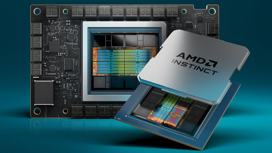 AMDがAIチップ「Instinct MI300」シリーズでNVIDIAの牙城に切り込む、既にOpenAI・Microsoft・Meta・Oracleが採用を決定