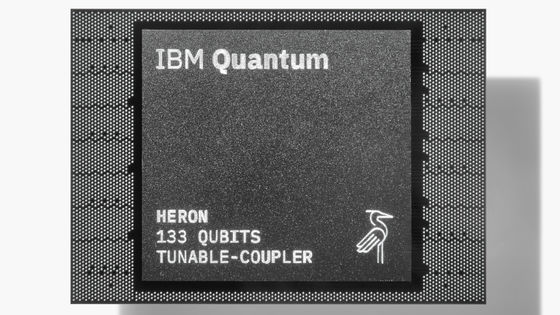 IBMが1121量子ビットプロセッサ「Condor」とエラー率を大きく改善した量子ビットプロセッサ「Heron」を発表