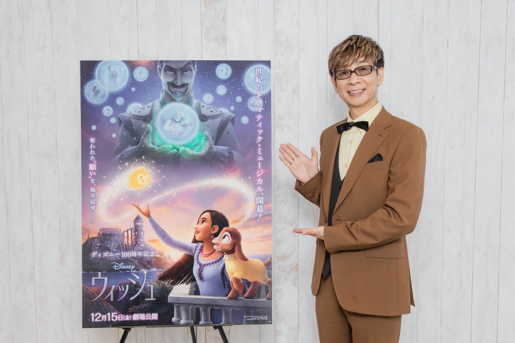 山寺宏一インタビュー ディズニー100周年記念『ウィッシュ』は、「ウォルト・ディズニーの想いを一切の妥協なく受け継いでいる」子ヤギのバレンティノ役