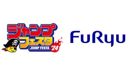 「ジャンプフェスタ2024」で人気フィギュアを多数展示、フリューが初出展