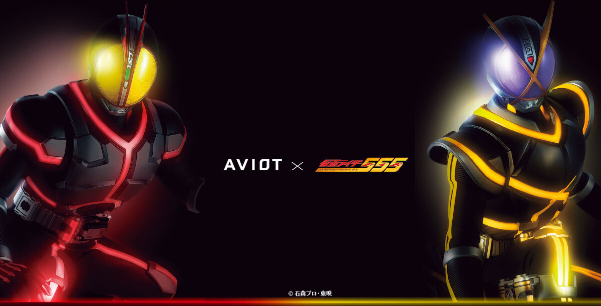 AVIOT、『仮面ライダー555』とコラボした完全ワイヤレスイヤホン