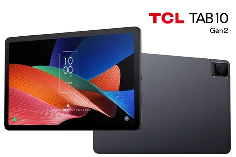 SB C&S、高精細な2K NXTVISION対応10.4インチディスプレイ搭載Androidタブレット「TCL TAB 10 Gen 2」を1月26日に発売！価格は2万4800円