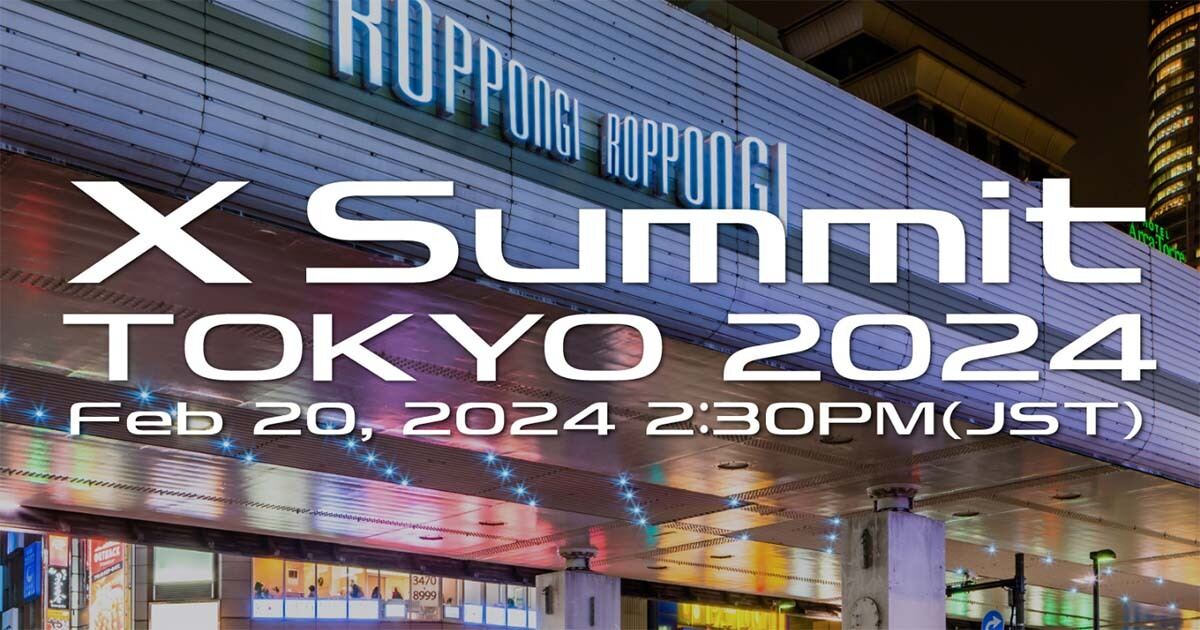 富士フイルム、新製品イベント「X Summit」を2月20日に開催 CP+開幕の前日