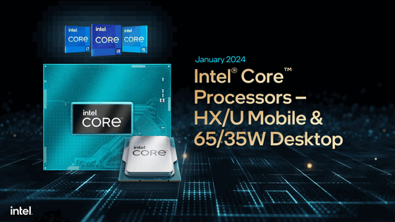 IntelがゲーミングノートPC向け第14世代Coreプロセッサ HXシリーズや第13世代リブランドのCoreプロセッサ シリーズ1を発表