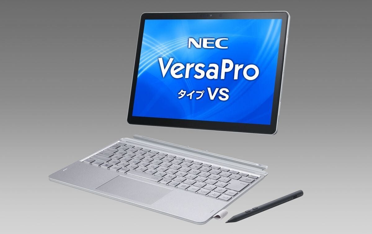 NEC、ビジネス・教育向けの12.3型2in1 PC「VersaPro タイプVS」