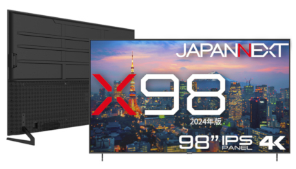 JAPANNEXTがフルHD解像度の98インチ液晶ディスプレイ発売、直販価格129万8000円から