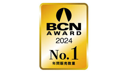 「BCN AWARD 2024」発表、PC・デジタル家電の2023年No.1メーカー決まる