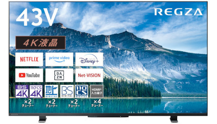 TVS REGZAの43型が4位に浮上 今売れてる4Kチューナー搭載テレビTOP10 2024/1/30