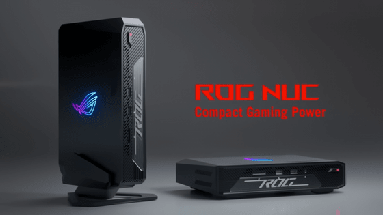 ASUSがIntel Core Ultra 9 185HとNVIDIA RTX 4070を搭載した「ROG NUC」を発表