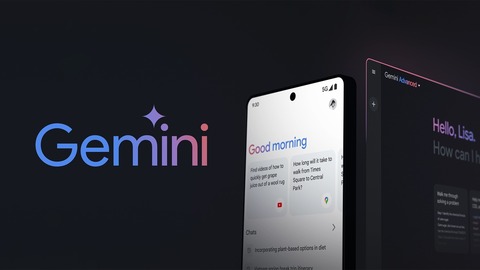 Googleの生成AIは「Bard」から「Gemini」へ！Androidアプリがリリースされ、iPhoneなどでもGoogleアプリから利用可能。来週より日本語も