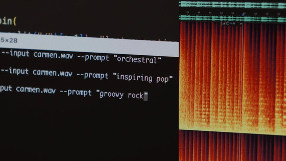 Adobeが生成AI搭載の音楽版Photoshop「Project Music GenAI Control」を発表