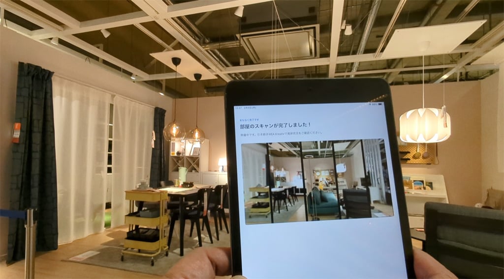 IKEAがスキャンした部屋のデジタル空間をデザインできるツール「Kreativ」を2月27日にリリース
