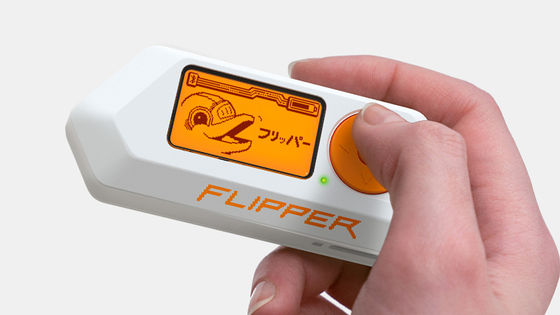 たまごっちっぽい多機能デバイス「Flipper Zero」をカナダ政府が禁止へ、自動車の盗難急増への対策で