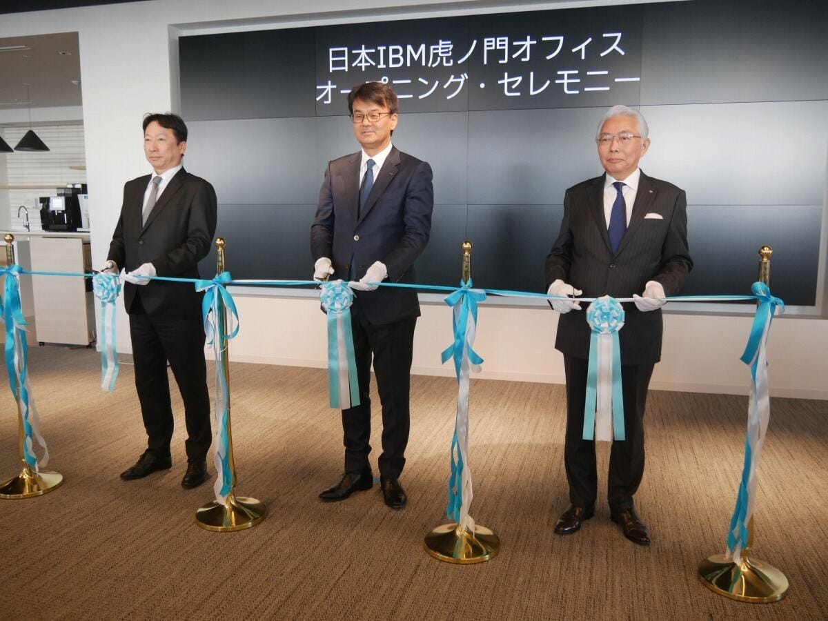 大河原克行のNewsInsight 第269回 日本IBMの新本社が完成、日本企業と共創・イノベーション推進の拠点を目指す
