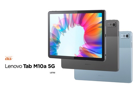 KDDI、au向け5G対応Androidタブレット「Lenovo Tab M10a 5G LET02」を発表！2月22日発売、2月5日予約開始。価格は4万8700円