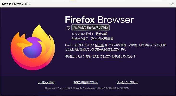 「Firefox 123」を試す – 新たな検索機能や問題のあるWebサイトの報告機能が搭載