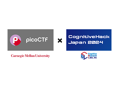 コグニティブリサーチラボ、学生向けホワイトハッカー大会「CognitiveHack Japan 2024」を開催