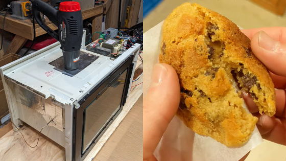クッキーを75秒で焼ける爆速クッキー焼成マシンが作り出される