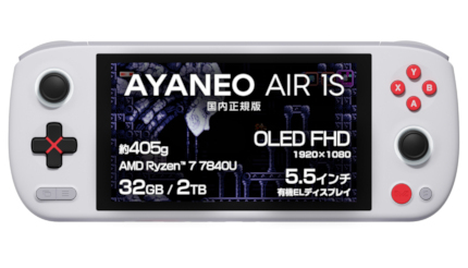ポータブルゲーミングPC「AYANEO AIR 1S」に限定カラー「レトロNES」、3月31日まで約1万円お得