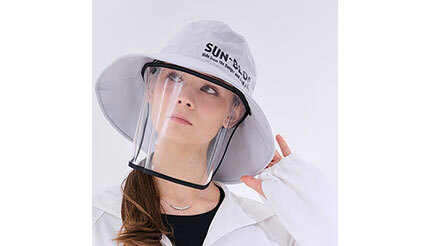 花粉シーズンのUVケアに、完全遮蔽帽子と透明フェイスガードを特別セットで