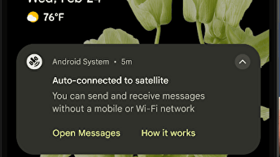 Android 15では人工衛星を活用した衛星メッセージサービスがサポートされる可能性