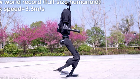 二足歩行の人型ロボットの世界最速記録を「Unitree H1」が更新