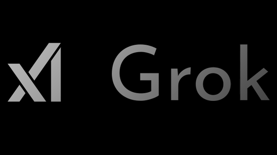 イーロン・マスクがチャットAI「Grok」提供範囲を「Xプレミアム」のユーザー全体に拡大すると発表