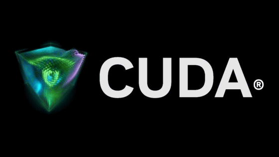 NVIDIAがCUDAを他のハードウェア上で実行することを禁止