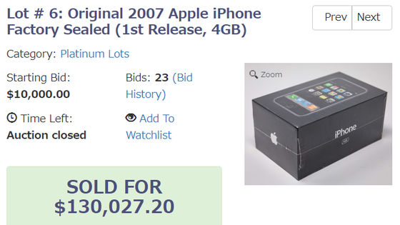 約2000万円で未開封の初代iPhoneがオークションで落札される、価格が高騰する要因は？