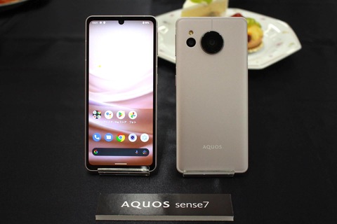 楽天モバイル、5G対応スタンダードスマホ「AQUOS sense7 SH-M24」にAndroid 14へのOSバージョンアップを含むソフトウェア更新を提供開始