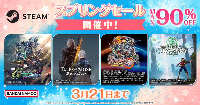 BNE、Steamセール開催中！ 「Tales of ARISE – Beyond the Dawn エキスパンション」「スーパーロボット大戦30」など最大90％OFF！