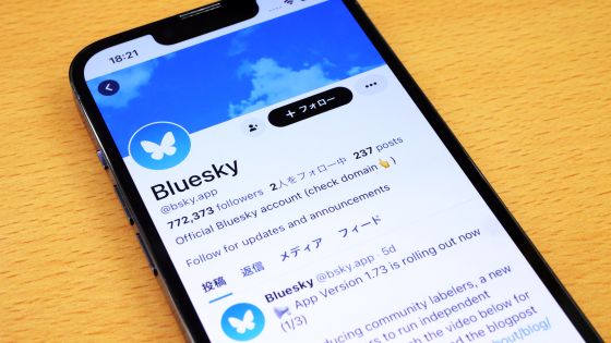 SNS「Bluesky」のジェイ・グレイバーCEOが「Twitterから独立した理由」「BlueskyとAT Protocolの関係」などを語る