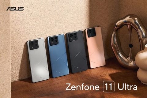 エイスースの新フラッグシップスマホ「Zenfone 11 Ultra」が日本で発売へ！公式Webサイトにて販売国・地域の「Japan」が「Coming Soon」に