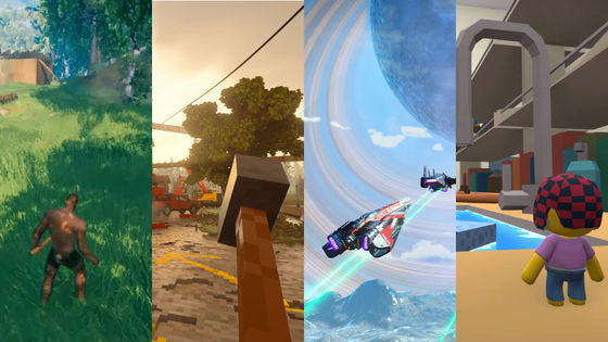 人間の言葉で指示するだけで「Goat Simulator 3」や「No Man’s Sky」など9つのゲームをプレイできるAI「SIMA」をGoogleが発表