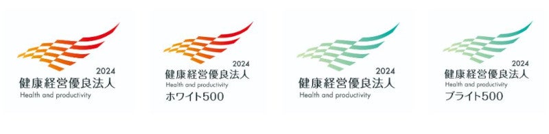 優良な健康経営を実践する「健康経営優良法人2024」と「健康経営銘柄2024」発表