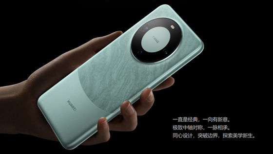 Huawei関連の中国の半導体企業への追加制裁をアメリカが検討中、「Mate 60 Pro」に先進的な7nmチップが搭載されていたショックで