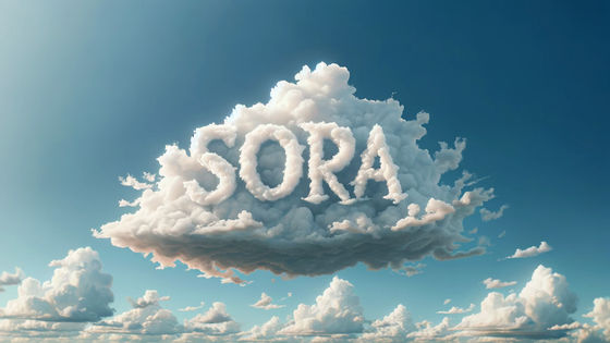 OpenAIがハリウッドにムービー生成AI「Sora」を売り込んでいると報道される