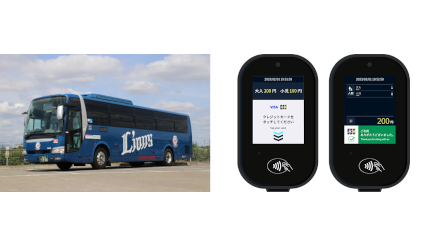 西武バスの空港連絡バス 利用可能な「タッチ決済」が拡大