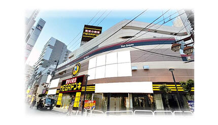 東京・成増で「MEGA ドン・キホーテ」オープン、売り場面積8500平方メートル超