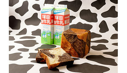 新潟市「塚田牛乳」のミルクを使用、本日からウシ柄の「モーモーデニッシュ」発売