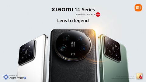Leicaカメラ搭載のプレミアムスマホ「Xiaomi 14 Ultra」は日本でも発売される？香港版は技適の電子式表示が可能で公式保証が日本も対象国に