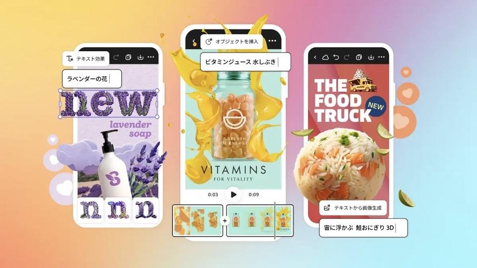 SNS用の動画や画像をお手軽に作れる「Adobe Express」がより便利に