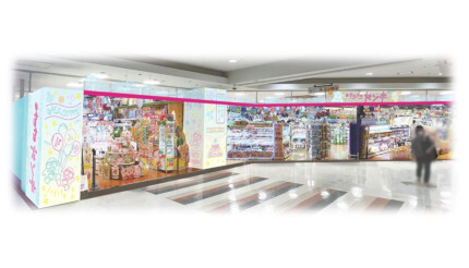 横浜ワールドポーターズにZ世代向け「キラキラドンキ」、4月23日オープン