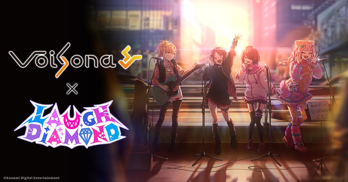 AI歌唱ソフトの「VoiSona」にコナミのボイスライブラリ「LAUGH DiAMOND」
