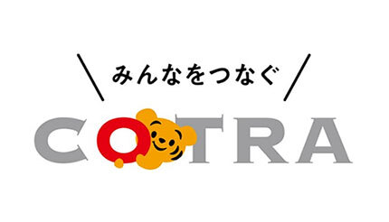 ことら送金、「中央ろうきん」など新たに98金融機関が対応予定